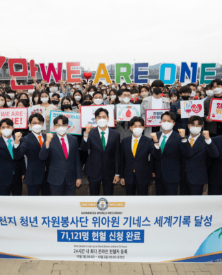 Über 70.000 Anmeldungen zur Blutspende in 24 Stunden